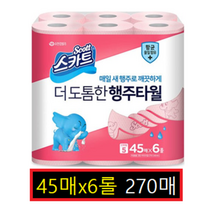 스카트 더 도톰한 핑크 행주타월 45매 x 6롤 x 2, 2세트