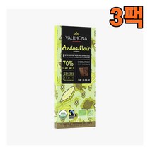 (프랑스직구) 발로나 안도아 누아르 카카오 70% 다크 초콜릿 70g, 3팩