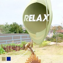 [스페이스 윈드스피너] - 레터 원형 / 공간을 완성하는 인테리어 소품 바람개비 썬캐쳐 인테리어모빌, DRINK, 블루