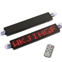 ed 차량용 간판 전광판 12v 자동 LED 사인 원격 제어 빨간색 보드 스크롤링 프로그램 가능한 메시지 디스플, 한개옵션1, 04 green
