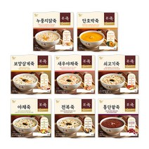 [본죽] 냉장죽 8종세트(전복 소고기 보양삼계 누룽지닭죽 야채 통단팥 단호박 소고기버섯) (총8팩), 270g, 8개