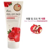 PGM*^몰이컬 화장품 맑은피부 각질 석류 180ml 스크럽 필오프 필링 제거 제거팩 얼굴 페이팩 스럽 정화팩^^췤pgm, a^^옵션없슴