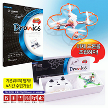 드로닉스 베이직 B-Type(조립형 드론) (HS), 상세페이지 참조
