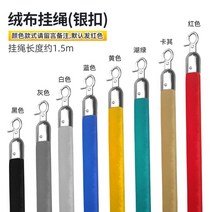 차단봉 가이드라인 자동벨트 간이펜스 안전 바리게이트 스텐, 실버 버튼 플리스 스트링【색상 비고】