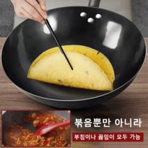 키친 질화 궁중팬 건강한 무코팅 가마솥 녹방지 프라이팬 그립 웍팬 하드앤라이트 궁중팬, 34cm, 메탈 블랙