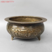 청동 황동 장식품 부와 보물을 유치하는 화로