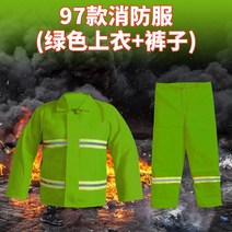 소방복세트 내열 방화복 특수복 용접복 단열복 산림보호복, 그린(상하의)