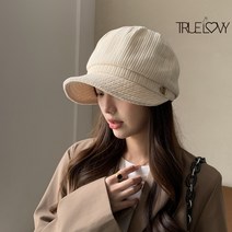 트루러비 포이 헌팅캡 뉴스보이캡 마도로스 빵모자 팔각모 화가 코듀로이 여성 패션모자