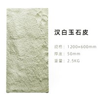 외부 벽 데코 타일 매장 인테리어 pu 바닥 석재무늬 외장 대리석 천연 돌 시트지 바닥 석, 10 아이보리 600x1200 x 50mm