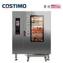 코스티모 콤비스티머 가스식 컨벡션오븐 24단 (HSCO-122G3N) 기본설치비 / 트롤리포함 자동세척 자동조리 국내생산, 컨벡션오븐24단(HSCO-122G3N)도시가스-LNG