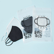 (무료배송)숨쉬기편한 목욕탕마스크 국산 방수 마스크 김서림방지 운동 향균 연예인 패션 가습 사우나 찜질방