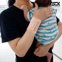 피트키퍼 임산부 손목보호대 산모 산후 출산 손목 아대 베이지
