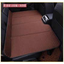 JOYLIFE 뒷좌석 접이식 차량용 매트 자동차 매트리스 캠핑 침대 여행용 차박 용품, 면-브라운