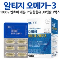 알티지오메가3 엔초비 rTG형 오매가 3 정제어유 레몬오일향 함유 EPA DHA 600mg, 1박스, 30캡슐