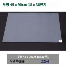 스티키매트 stickymat 먼지 제거 수술실 공장 입구 색깔 사이즈 별로다양하게, 12개