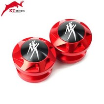 오토바이 바이크 감성튜닝 스즈키 하야부사 GSX-R 1300 GSXR1300 1999-2020 2018 2019 M8 스윙 암 스풀 슬라이더 스탠드 나사 액세서리, 빨간