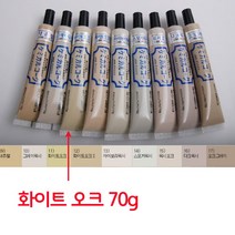 마루 보수제 화이트오크 벌어진곳 바닥재 긁힘 찍힘 HONI * 235265EA, 본상품선택