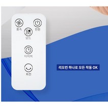 가정용 업소용 시원한 바람 선풍기 벽걸이 알루미늄형 리모콘형 일반형, 7.리모콘 벽걸이 3