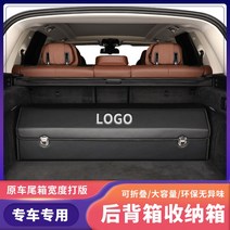 링컨 트렁크 정리함 수납함 링컨mkc트렁크정리수납신기차량용실속물16/17-26208, 옵션13