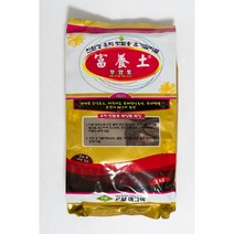 부양토 2kg 친환경유기질퇴비