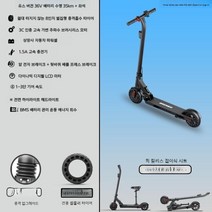 브레머 PRO 전기 2륜 미니 전동 바이크 전기 접이식 전동차 오토바이 스쿠터, E