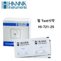 HANNA 수질측정기 철시약 HI721-25 (0.00~5.00ppm) 수질관리 식수 수영장 단체급식 공업용수등, 1개