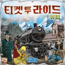 [코리아보드게임즈] 티켓 투 라이드 유럽, 단품