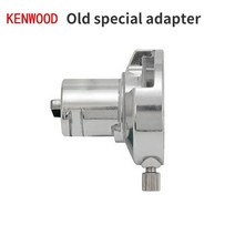 민찌기 고기분쇄기 Kenwood 스탠드 믹서 부착 식품 그라인더 세트 주방 연삭 도구 Chef / XL KVC kMix, 03 old adapter