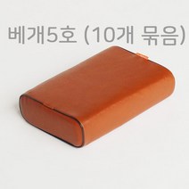 병원베개 레쟈베개 베개5호 10개묶음 물리치료실베개 찜질방 침뜸베개 10개묶음, 밤색