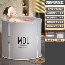 건식반신욕기 접이식 이동식 욕조 가정용 스팀 찜질 사우나 휴대 휴대용 비데 성인용 커버 미끄럼방지 배럴 유연한 성인, [01] grey, 01 grey