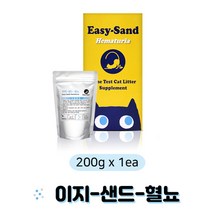 정품 국산 고양이 이지샌드 소변검사모래 혈뇨 200g, 그림