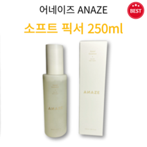 [정품] 어네이즈 소프트 픽서 250ml 부드러운 세팅력 가벼운 사용감 풍성 볼륨 결 표현 뿌린 후 딱딱 굳지 않아 자유롭게 볼륨 표현 그린 시트러스 향 헤어 픽서 ANAZE, 1개