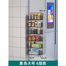 벽걸이 선반 수납함 수납포켓 벽선반 벽거리 철망형 벽코너선반 철망 벽정리함, 블랙 대형 [6겹]