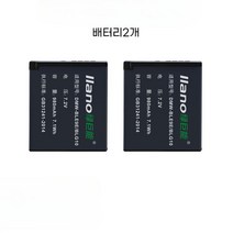 Panasonic DMW-BLG10 카메라 대용량 배터리 파나소닉 GX85 GX7 GX9 GF3 GF6 라이카 LX100M2 BLE9E ZS110 LX15 G100 G110 충전기, 배터리 2개
