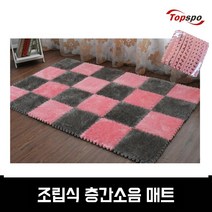 놀이방 층간소음매트 조립식 털 퍼즐 벨벳 9개 1세트, 그레이