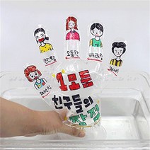 [유앤아이사이언스] 광고풍선만들기(4인용) /4학년/과학/공, 기본