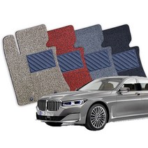 BMW 7시리즈 전차종 확장형 코일매트 풀세트 CI, 롱바디G12(15년10월-), 그레이
