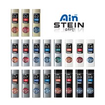 Ain stein 펜텔 아인 슈타인 샤프심 (0.2 0.3 0.4 0.7 0.9), 0.2mm (C272) B