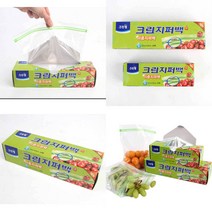 크린랩 이중 지퍼백 20매 지퍼봉투 과일지퍼백 지퍼팩 휴대용, 25cm x 30cm