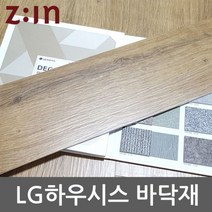 ZJT383771LG 하우시스 데코타일 3T우드비점착 GD-DBW3020A2 18cm x 92cm (20장)