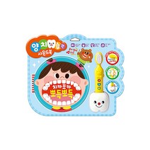 양치습관사운드북 치카포카 뽀득뽀득(사은품)