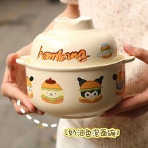 라면그릇 귀여운 만화 크림 컬러 대용량 인스턴트 국수 가정용 뚜껑 귀 두 개 큰 아침 식사, 1.650ml