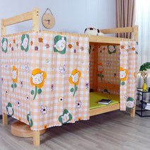 2층침대모기장 학생 다방 기숙사 침대 커튼 상하 캐노피 커튼 보호 개인 정보 파티션 모기장 홈 장식, 1.1x2m-1pc, 02 14