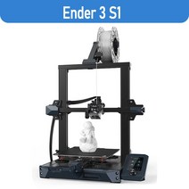 3d프린터기 CREALITY Ender 3 S1 V2 Neo 3, 11.Ender 3 S1