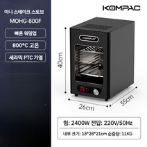 업소용 고온 스테이크 전기 오븐기 고기 굽는 기계 스토브 자동 캠핑 삼겹살 구이, A. 전기 스테이크 머신