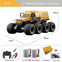 RC카 타미 드리프트 입문용 JJRC Q137 8WD RC 자동차 수륙양용 8 륜 원격 제어 트럭 등반 오프로드 방수 장갑 차량 2.4G, YE-CB-FB-2B