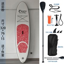 서핑보드 초보자용 웨이크 물놀이 수상 스키 서핑 용품, 핑크 카모플라주 + 7종선물세트 증정