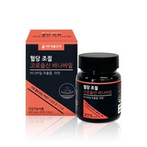 혈당 조절 코로솔산 바나바잎 영양제 추출물 식후 이눌린 여주