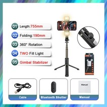 스마트폰 짐벌 셀카봉 새로운 핸드헬드 안정기 핸드폰 비디오 기록 전화 삼각대 안정기, 빛과 상자