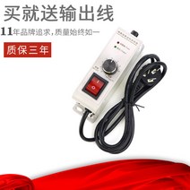 하다 HD-908S 진동판 컨트롤러 SDVC10-S 속도조절